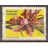 C1572  SOC.BRAS. DE ORQUIDÓFILOS 0 CATTLEYA - N