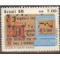 C1576 ARQUIVO NACIONAL - M