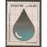 C1579  RACIONALIZAÇÃO DE ENERGIA -  PETRÓLEO -  M