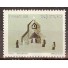 C1603 NATAL 88 - IGREJA - M