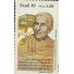 C1653 - DIA DO LIVRO - CORA CORALINA 1989  MINT 3965