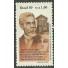 C1655 - DIA DO LIVRO - MACHADO DE ASSIS - N
