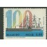 C1670 - LLOYD BRASILEIRO - MINT 4707 - 1990