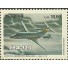 C1693  - IDN.AERONÁUTICA BRASILEIRA - M