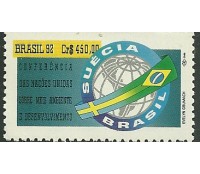 C1798  - ECO-RIO - SUÉCIA/BRASIL - M 5069