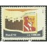 C1822 - DIA DO LIVRO -  CHATEAUBRIAND - Novo 5114