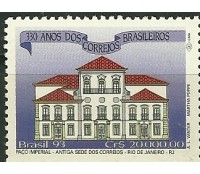 C1855  - 330 ANOS DOS CORREIOS - PAÇO IMPERIAL 1993 NOVO 5156  