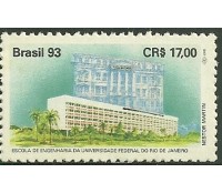 C1860  - UFRJ - POLI -  5163 - 1993 Mint