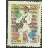 C1868 - PIXINGUINHA - MINT 5176 - 1993