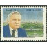 C1889 - CARLOS CASTELO BRANCO - NOVO 5216 - 1994
