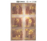 C2229/2234 - NATAL 99 CONJUNTO - Mint  5428