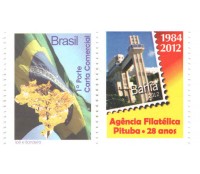 2009 Ipê/bandeira  AGÊNCIA FILATÉLICA DA PITUBA - SALVADOR BAHIA 28 ANOS 6584  mint