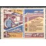 RÚSSIA 1987 CARIMBADO  -  FC07015