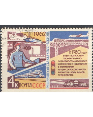 RÚSSIA 1987 CARIMBADO  -  FC07015