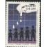 C1466  UNICEF  1985  MINT 7154