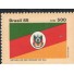 C1498  ESTADO DO RIO G. DO SUL  1985 MINT 7157
