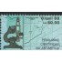 C1578  ANTÁRTICA 1988  MINT 7165