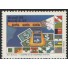 C1624  CAIXA DE COLETA  MINT  7176  - 1989