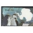 C1671  PROANTAR  MINT  FC07188