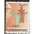 C1750  PARA JOÃO PAULO II LOGOTIPO MINT  FC07211
