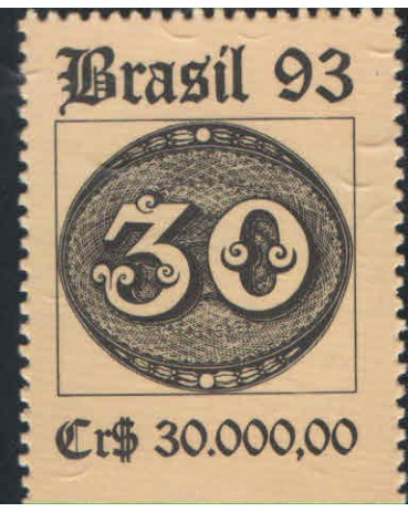 C1846 BRASILIANA 93 SELO DESTACADO DO BLOCO MINT 7273c - 1993