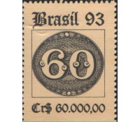 C1847  BRASILIANA 93 SELO DESTACADO DO BLOCO MINT 7274*