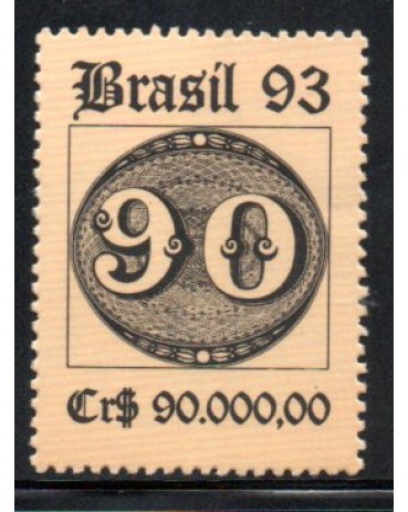 C1848  BRASILIANA 93 SELO DESTACADO DO BLOCO MINT 7275a 1993