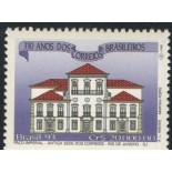 C1855 330 ANOS DOS CORREIOS - PAÇO IMPERIAL  MINT 1993 - 7281