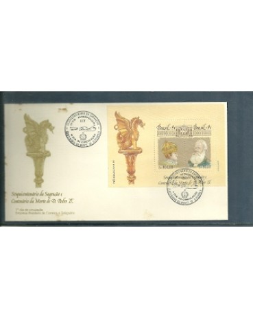 FDC551/1991 - 677