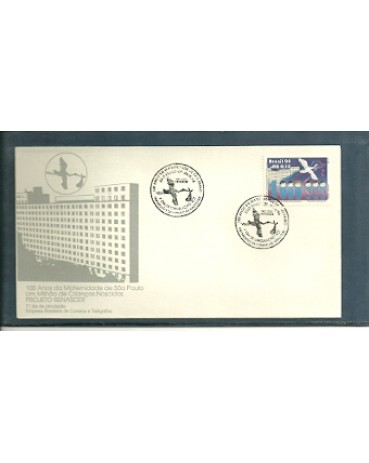 FDC626/1994 - 794