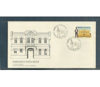 FDC552/1991 - 745