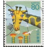 JAPÃO CARIMBADO - GIRAFA 9334
